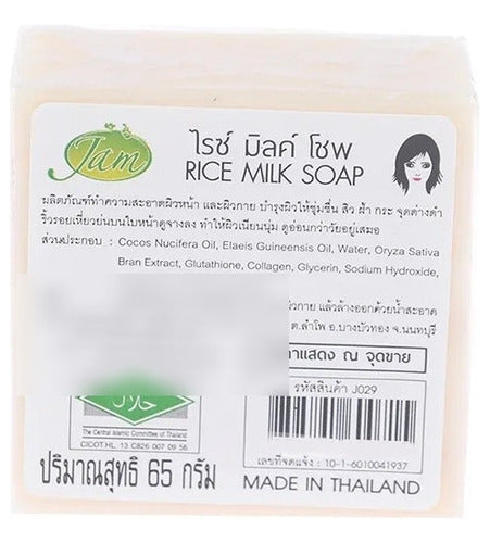 Jabón Arroz Tailandés Aclara Piel Exfolia Quita Manchas Acné